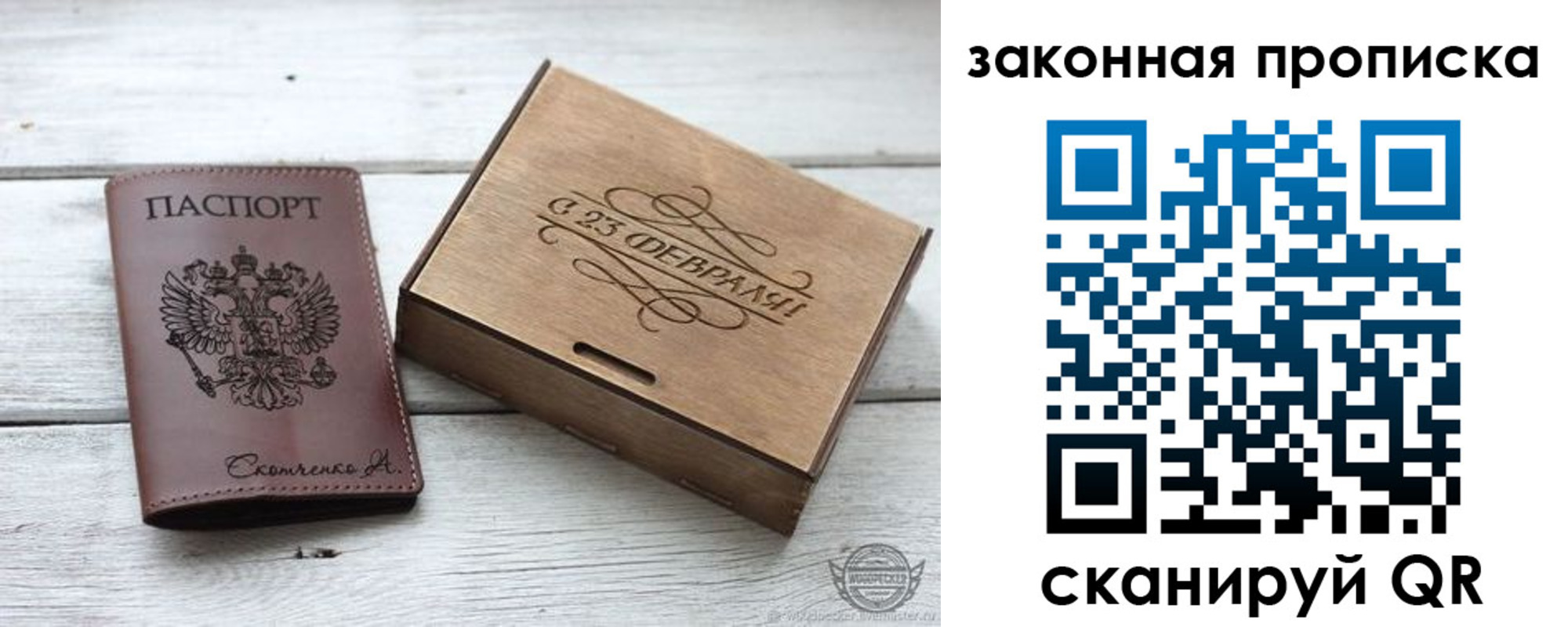 миграционный учет в Сальске