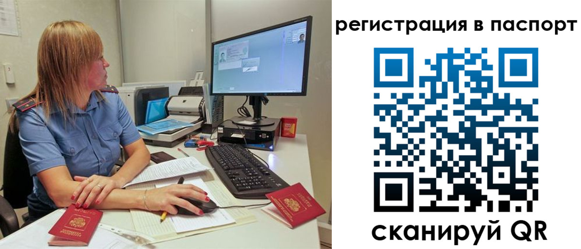 регистрация для школы в Сальске